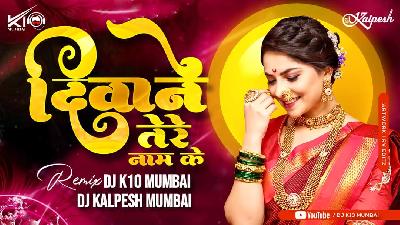 Deewane Tere Naam Ke DJ K10 Mumbai & DJ Kalpesh Mumbai